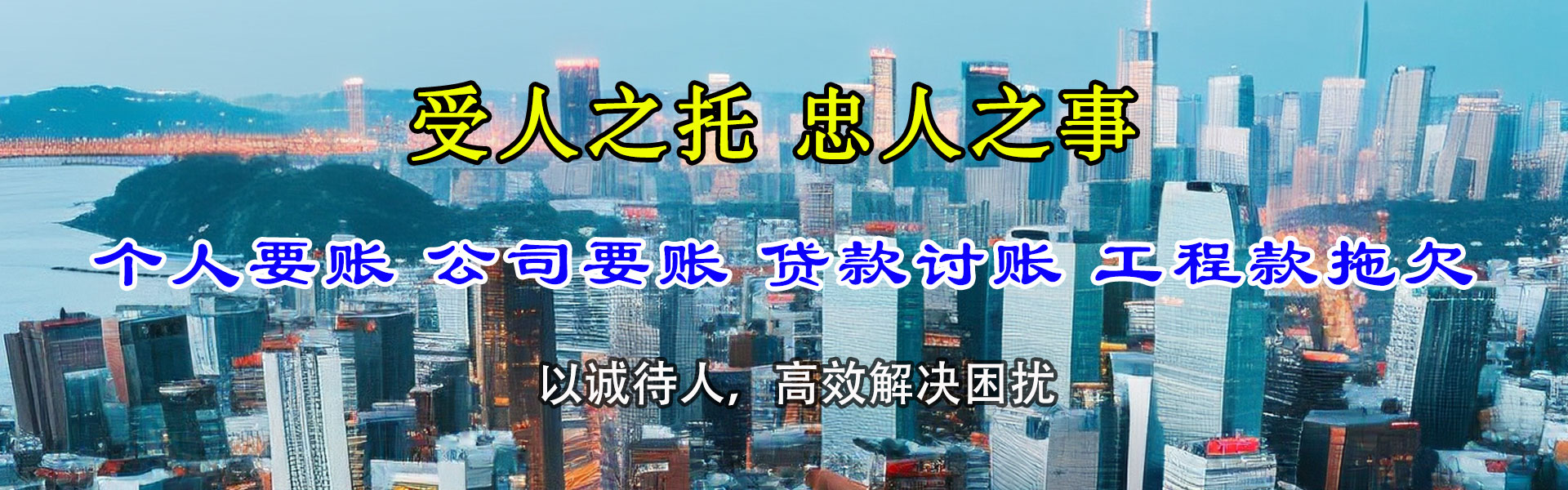 荔湾要债公司